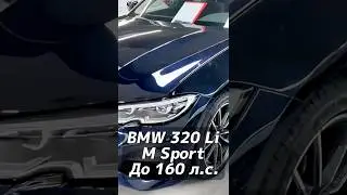 BMW 320 Li M Sport до 160 л.с. на заказ из Китая под льготный утиль