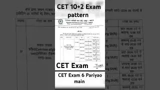 CET Senior secondary level exam 2024 #Short #shortsviral
