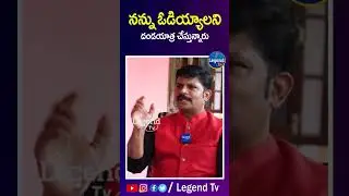 MLA Seethakka Latest Interview | LegendTv
