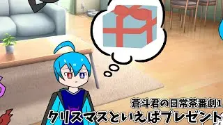 クリスマスといえばプレゼント(ゆっくり茶番劇)