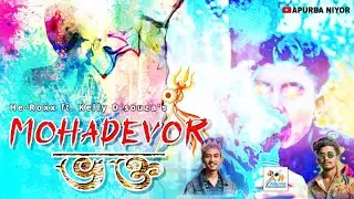 Mohadevor Vakto || Mohadev Song || He-Roxx & Kelly D'souza || Assamese Rap Song 2021 || Apurba Niyor
