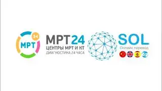 МРТ для глухих и слабослышащих людей в компании МРТ24
