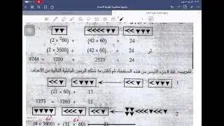 المحاضرة الثانية لمادة نظرية الإعداد المرحلة الأولى قسم الرياضيات الكلية التربوية المفتوحة