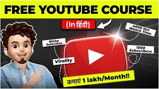 FREE FULL YOUTUBE COURSE 2025 🤑- How To Start & Grow YouTube Channel Fast and Earn Money