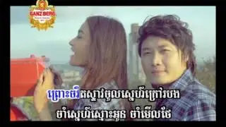 Sunday VCD 178 Karoke |​បែកអូនដល់ថ្នាក់ឈឺក្រពះ​ | Baek Oun Dol Thnak Chheur Kror Peah No Signer