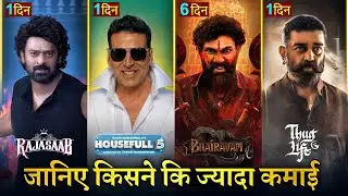 Housefull 5 Advance Booking Box office collection, The Raja Saab, Prabhas, Akshay Kumar, Housefull 5