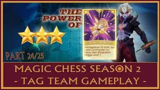Принц Ада Диррот, режим тега S2 &mdash; Командир Лейла | Лучшая синергия MAGIC CHESS (S224) &mdash; ViceVersa