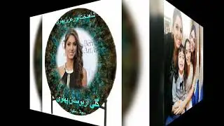 Princess NOOR PAHLAVI