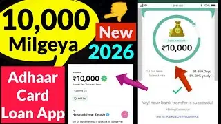 25,000 Loot Loan Approved by #newloanapp2025 Without income proof| top newloanapp| best newloanapp