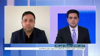 اعتراض مغازه‌دارا در ولسوالی نهرین بغلان