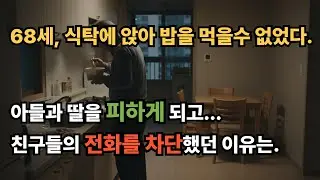 딸의 