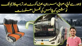 Nosheen Coach Bus Service | Complete Details for Lahore to Topi, Swabi, Tarbela Dam, Mardan & Thakot