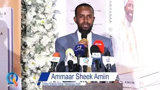 Qubee TV: Yaada Barreessaa Kitaaba Abbaa Hawaasaa Ammaar Sheek Amiin Eebba Kitaaba irratti.