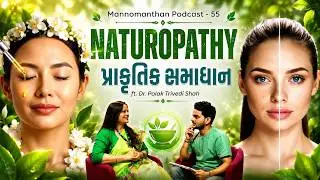 Revealing the Secrets of Nature's Healing Power | Naturopathy | Dr. Palak Trivedi Shah [TGP-55]