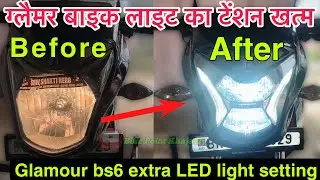 Hero Glamour bs6 LED Xtec headlight setting, glamour xtec led headlight price? AC to DC connection,