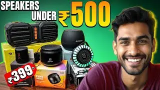 Top 5 Best Bluetooth Speakers Under ₹500 in 2025🔥|| Best Bluetooth Speaker Under 500 | Oct. 2025🔥