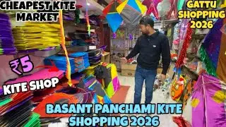Kite Shopping For Basant Panchami 2026🪁Cheapest Kite Market|Kite Shop|Kite Fighting|Kite flying 2026