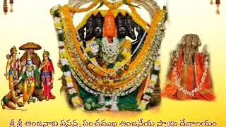 #anjanadritemplewanaparthy vaishakA masa ammavasaya Pooja ceremony vlog 🚩🕉️🪷🛕dt : 27-05-25