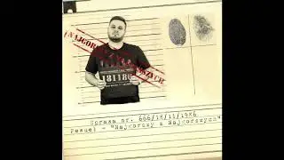 05. PEWUEL - MNDFCKRS ft. QU85 (Prod. BDM) OFFICIAL AUDIO