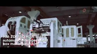 HONGMING HM-350D  AUTOMATIC RIGID BOX MACHINE LINE