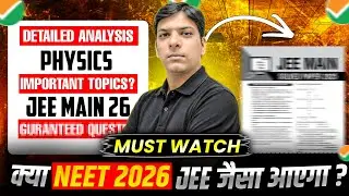 Is NEET 2026 Following JEE Pattern? Detailed Physics Analysis by Ankur Sir
