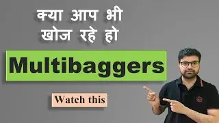 खोज रहे हो Multibagger Stocks देखो ये Video | Multibagger Stocks 2021 | Investaru