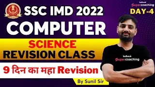 SSC IMD Computer Science 2022 | Computer Revision for SSC IMD Scientific Assistant Day-4| Sunil Sir