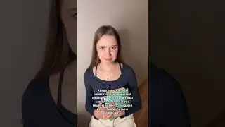 Неловко вышло #пов #мемы #юмор #жиза #скетч #тренд #тикток #pov #учеба