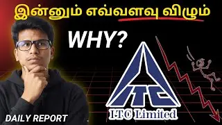 Why ITC Is Falling? இன்னும் எவ்வளவு விழும் ?