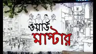 KMC WARD NO 32 PKG 070817