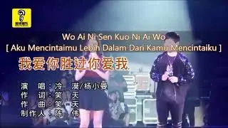 Lagu duet mandarin untuk remaja