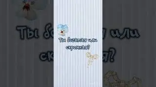 Полное видео тут 👆🏼 #залити #вишлист #косметикадлятела #выбирашки