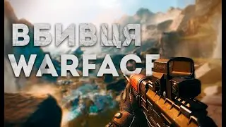 SHATTERLINE - НАРЕШТІ🥰 ВБИВЦЯ 💙warface, overwatch, APEX💛