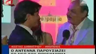Parousiasi programmatos ant1 kyprou 1