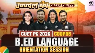 CUET PG 2026 B.ed Language COQP05 Crash Course 