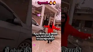 Dil ke badle Sanam || love status cute couples status #shorts #trendingshorts #love
