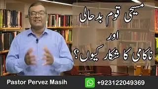 Why Christians in Pakistan suffering from misery and failure?