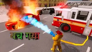 जान बची Real fire truck 🚒@TechnoGamerzOfficial  #realfiretruck #realfire #gaming #games #gameplay