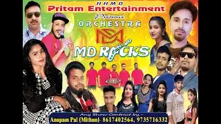 MD ROCKERS ODIA ORKESTRA /// দুজীপুর বিবেকানন্দ কৃষি মিলনোৎসব ২০২৫