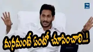 YS Jagan About Change in System Of Education Provided By AP Schools  | New Waves
