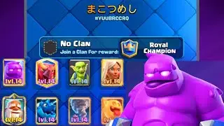 BEST ELIXIR GOLEM DECK IN Clash Royale best monk deck clash royale