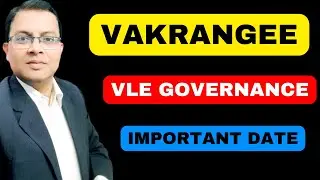 vakrangee share latest news 🔥 IMPORTANT DATE🔥DEMERGER 😱VL E GOVERNANCE 😱Vakrangee stock latest  news