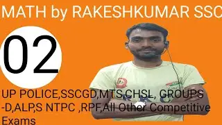 Math by ram pravesh shorts tricks #mostbrilliantanswersofupscipsias 