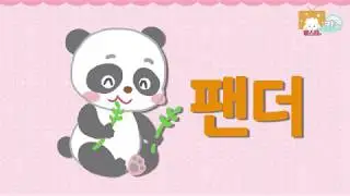 [홈스터디] 클래식 한글놀이 