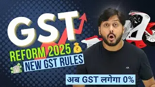 New GST Rules 2025: Latest GST Updates | Reforms & Tax on Cars and Bikes  | GST News Today