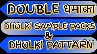 Dholki Sample Pack & Pattarn Kaise Banayen? ।। All Dholki Sample Pack ।। Dholki Pattarn ।। GP FLM