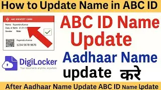 How to Update Abc id Card Name in digilocker | ABC id Name Correct kaise kare | Edit Name in ABC id