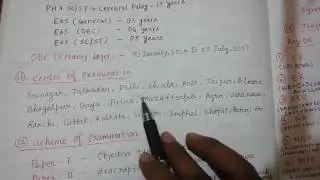 SSC MULTI TASKING (NON TECHNICAL) STAFF(MTS) NOTIFICATION,VACANCY,AGE etc