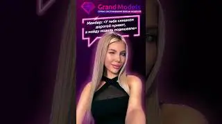 У тебя слишком дорогой приват, я найду модель подешевле #webcam  #юмор #вебкаммодель