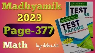 2023 Parsad Test Paper Solve/Page-377/Madhyamik 2023/debu sir